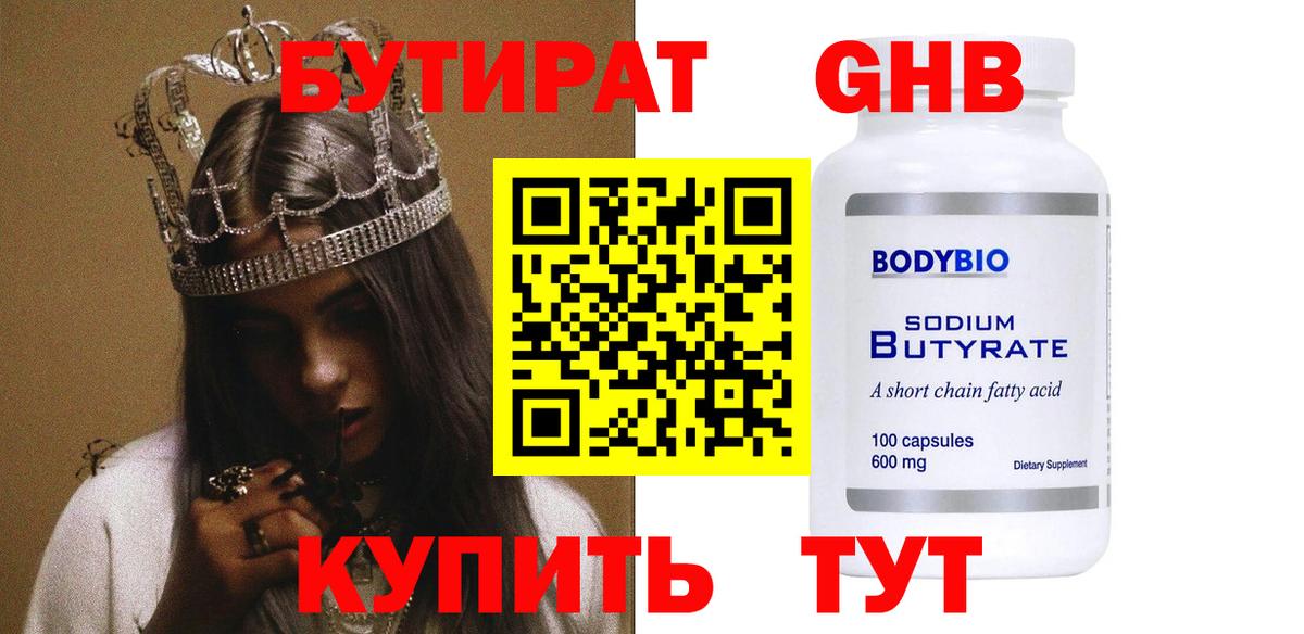 Галлюциногенные грибы Апатиты