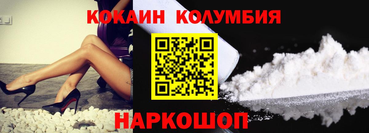 Кокаин FishScale Апатиты