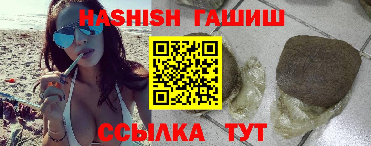 ГАШИШ убойный Апатиты