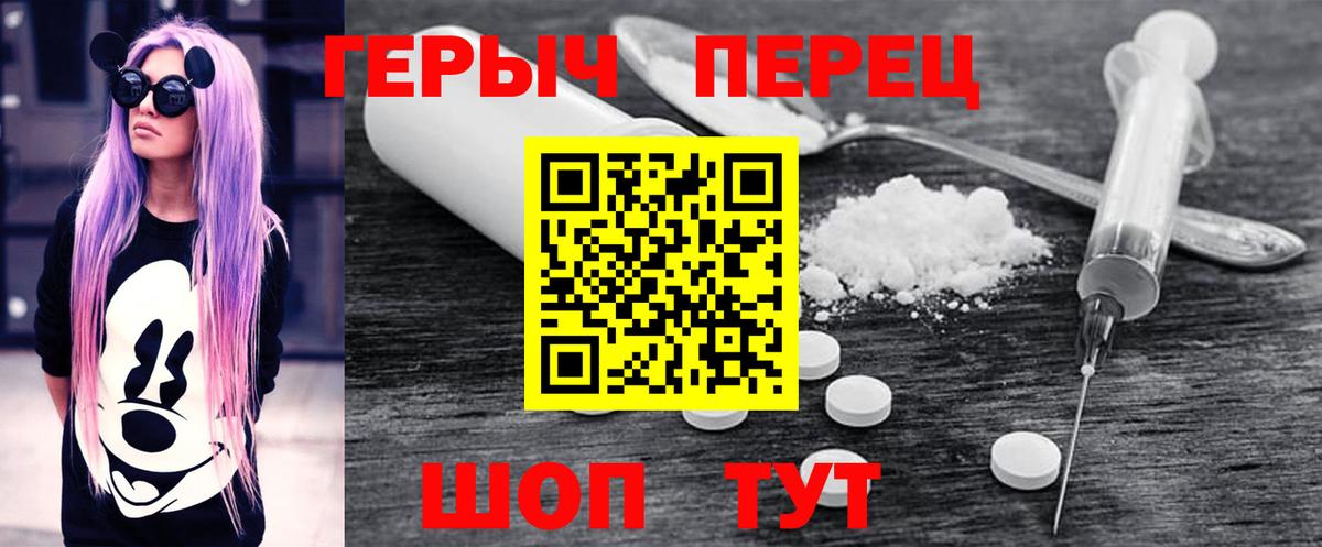 Апатиты  Героин хмурый  ГЕРОИН  Вход с VPN 