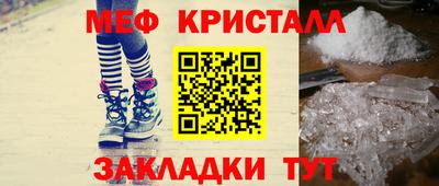 твердый Абакан