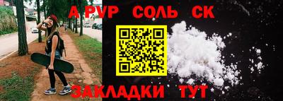 твердый Абакан