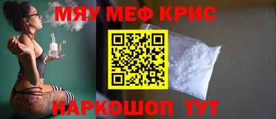 MDMA Абинск