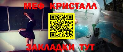 твердый Абакан