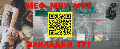 мефедрон мука Азнакаево
