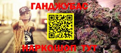 MDMA Абинск