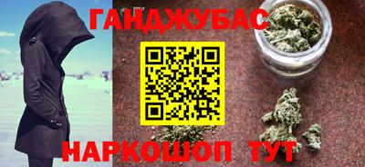 MDMA Абинск