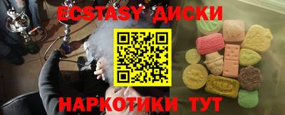 MDMA Абинск
