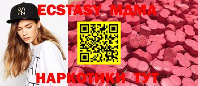 MDMA Абинск