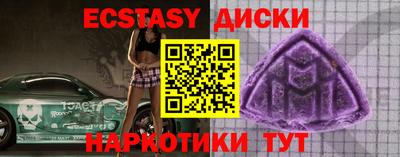 твердый Абакан