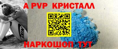 твердый Абакан