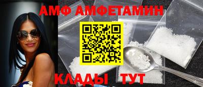 MDMA Абинск
