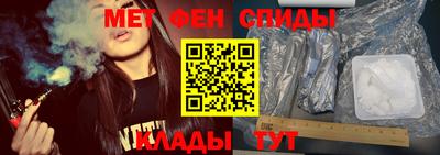 MDMA Абинск