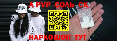 твердый Абакан
