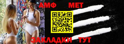 мефедрон мука Азнакаево