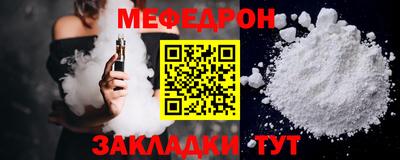 мефедрон мука Азнакаево
