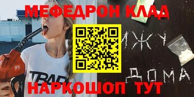 мефедрон мука Азнакаево