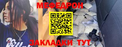 мефедрон мука Азнакаево