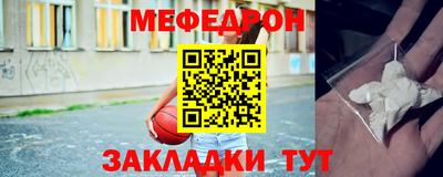 мефедрон мука Азнакаево