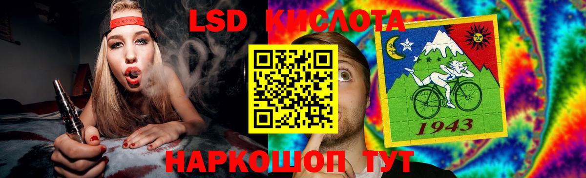Лсд 25 экстази ecstasy  LSD-25 экстази  Апатиты  ЛСД экстази ecstasy  Вход с VPN 