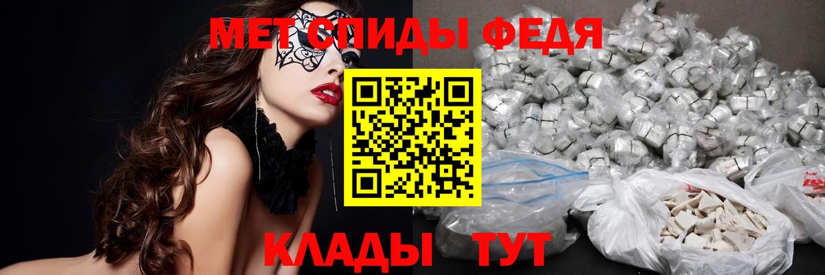 МЕТАМФЕТАМИН мет  МЕТАМФЕТАМИН  Апатиты  Вход с VPN 