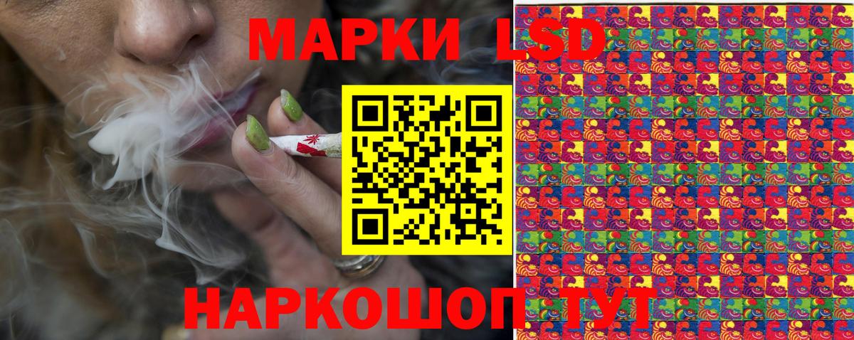 Апатиты  Марки NBOMe 1500мкг  Вход с VPN 