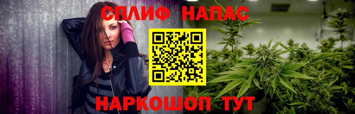 Марихуана тримм  Вход с VPN  Апатиты  МАРИХУАНА ГИДРОПОН  Шишки марихуана White Widow  Каннабис марихуана 
